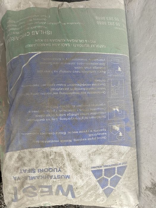 Семен,клей,ротман