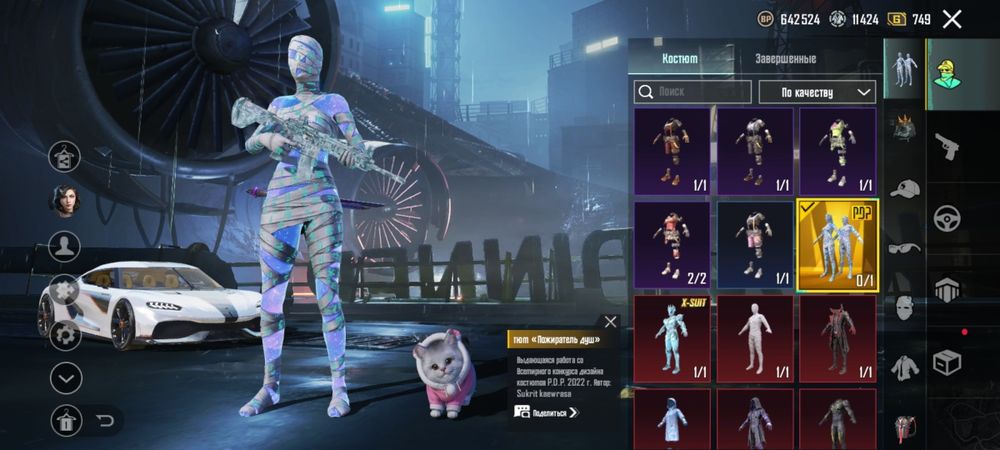 Аккаунт продам сам покупал