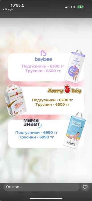 Үй іздеймін . Ары қарай сатып алатын, расрочка беретін адамдар болса.