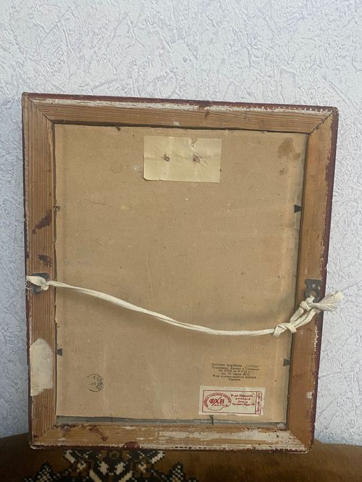 Багеты деревянные со стеклом СССР