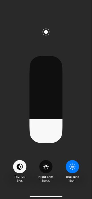 Iphone 13 обмен или сатамын 100% акум