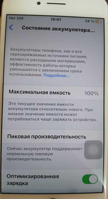 Айфон 8. 64 б/у .