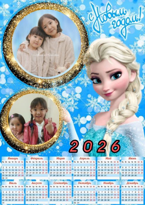 Календарь фотомен