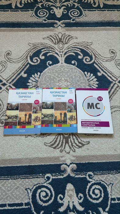 книги для подготовки к ЕНТ