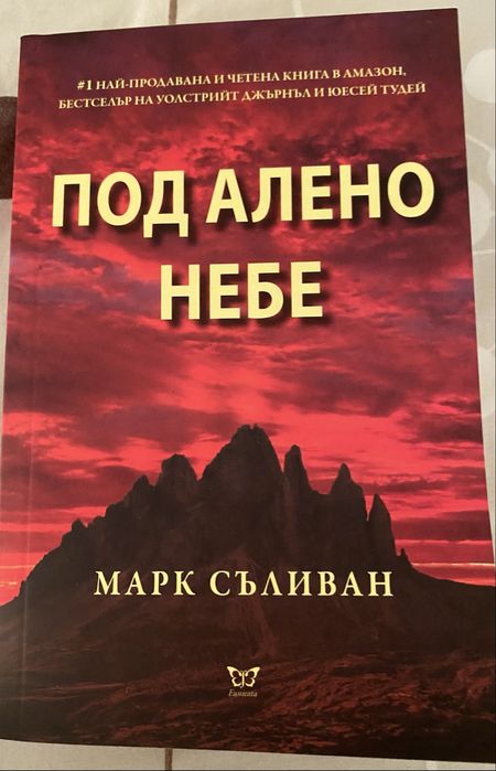 Книги в отлично състояние 1