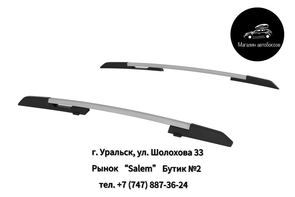 Рейлинги "Комфорт" CHEVROLET Niva от 2002, LADA NIVA Travel от 2021