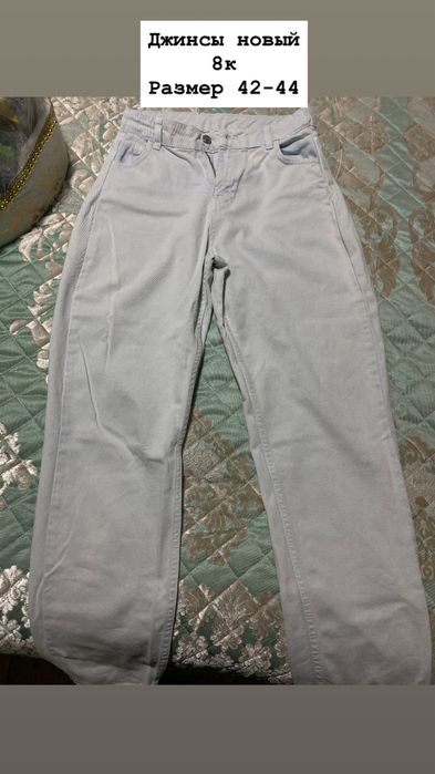 Разгрузка гардероба