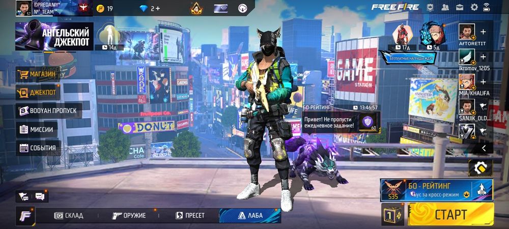 Акк фри фаер за 2000тг