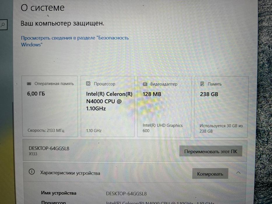 ноутбук zentek b15