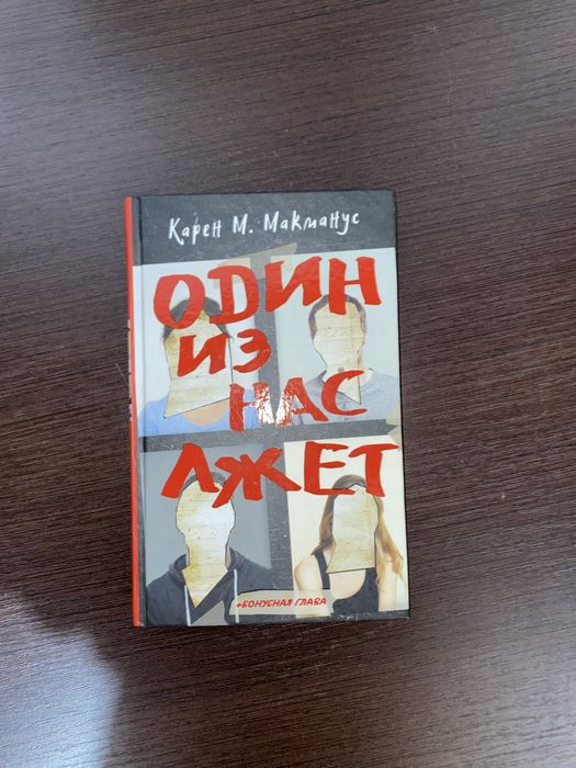 Книги,портрет Дориана Грея