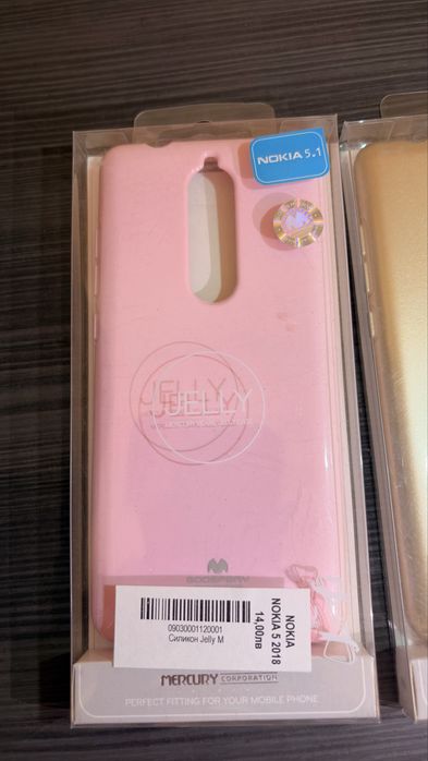 Калъфи за Nokia 5.1