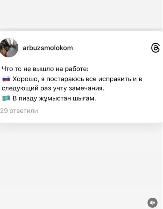 Подруга по телефону