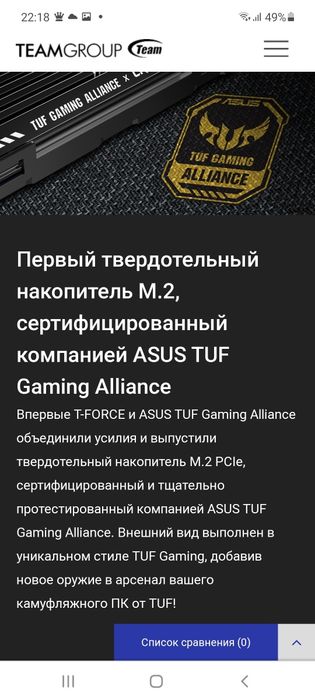 (TBW1600) SSD nvme 1TB с радиатором ASUS TUF M.2/чтение3400МБ СКИДКА