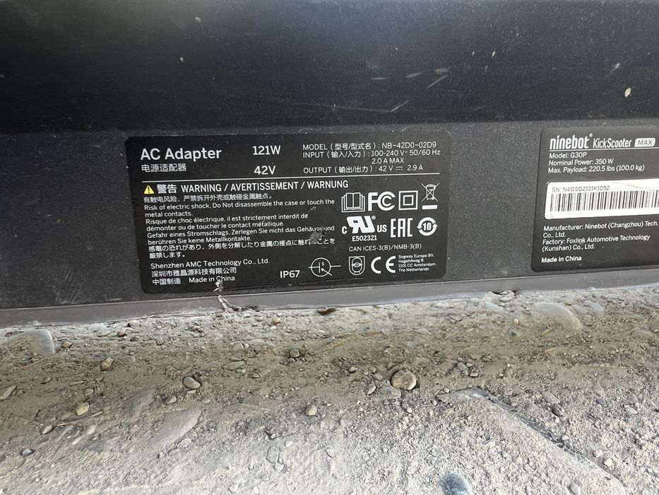 Samakat. Elektr  Nineboot