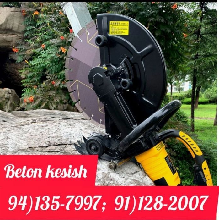 Битон кесиш, Бетон тешиш ва бетондан эшик очиш (Алмазное сверление)