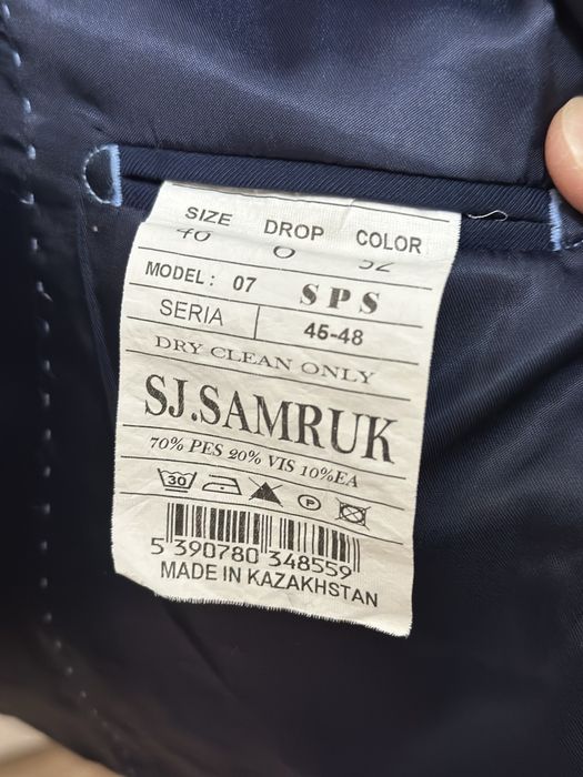 Школьная форма для мальчика