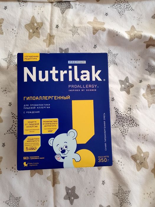 Продам смеси с рождения