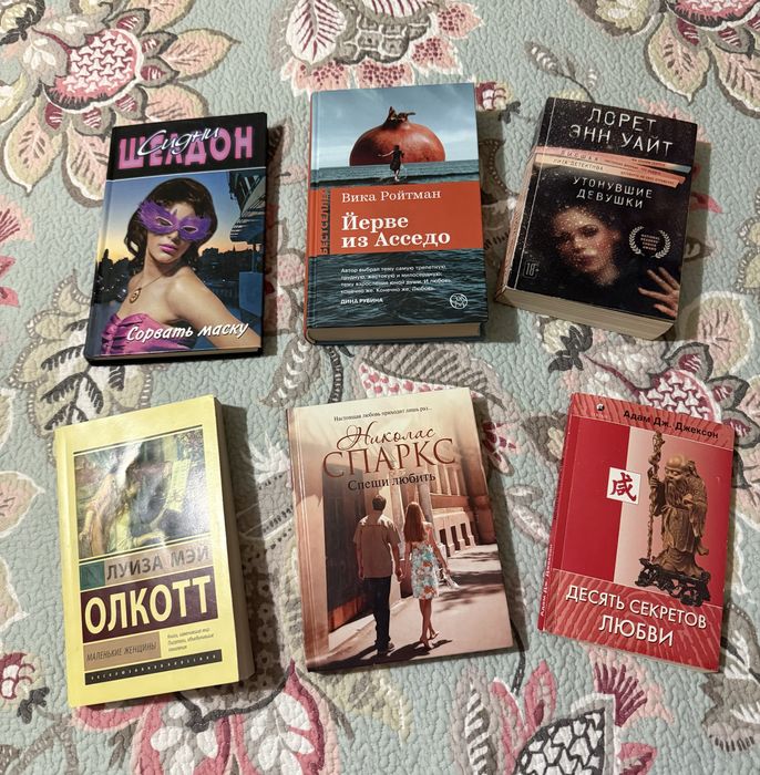 Книги в твердом и мягком переплетах