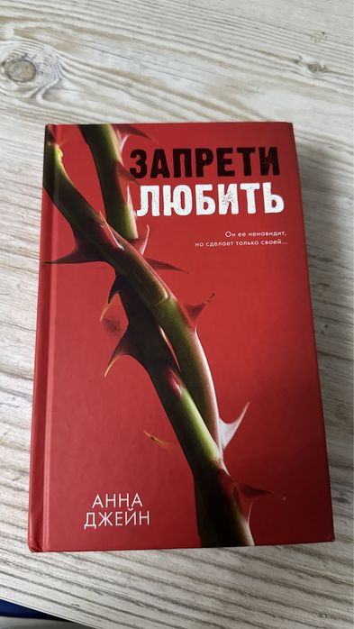 продам книги современной литературы