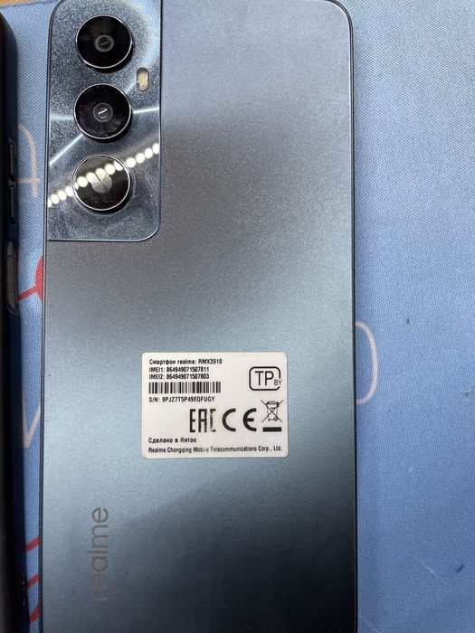 Продам realme c65