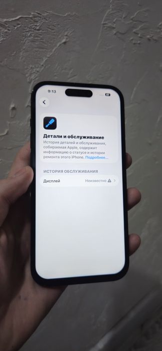 IPhone 14 pro сатылады EAC