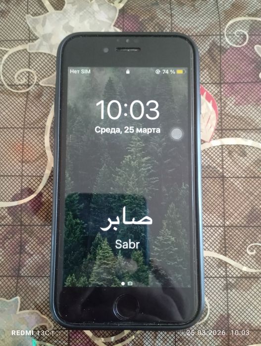 Обмен айфон 7+ 128 гб ка