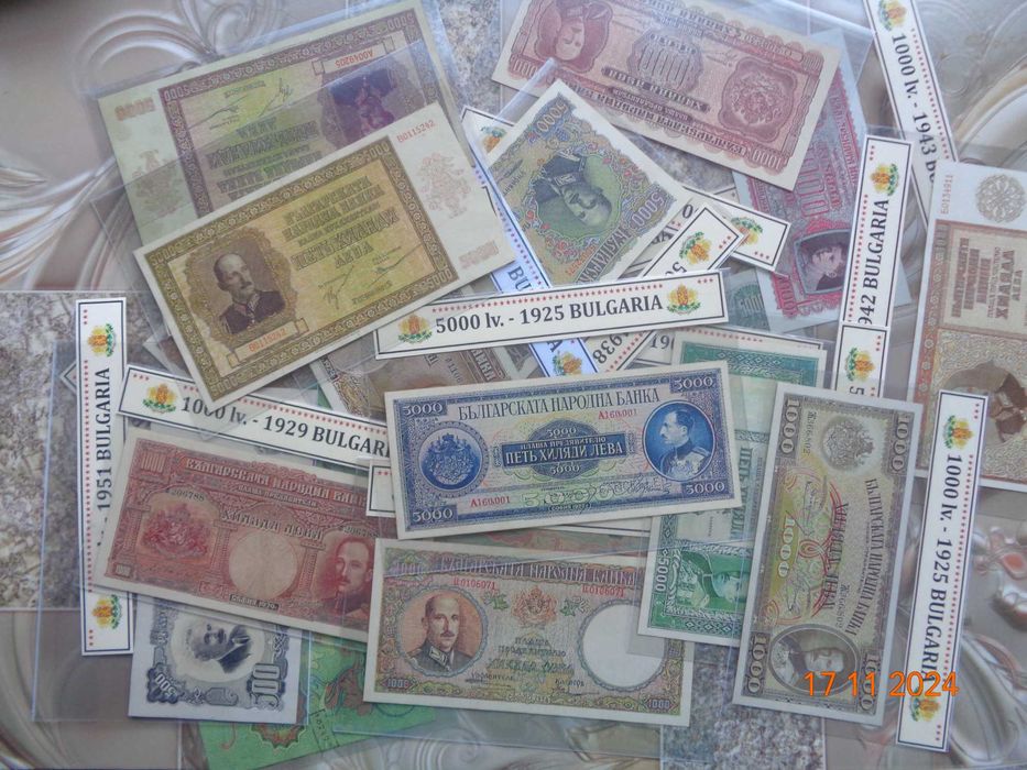 ПРОМОЦИЯ -Всичките нареди завинаги  1885-1951