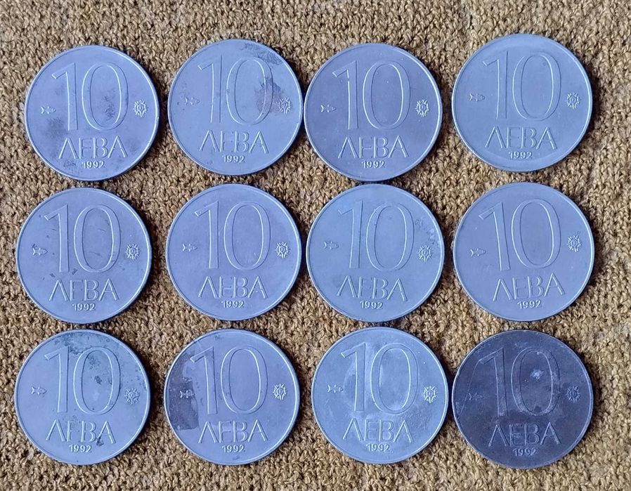 монети 10лв. 1992г. -12бр.- мадарският конник