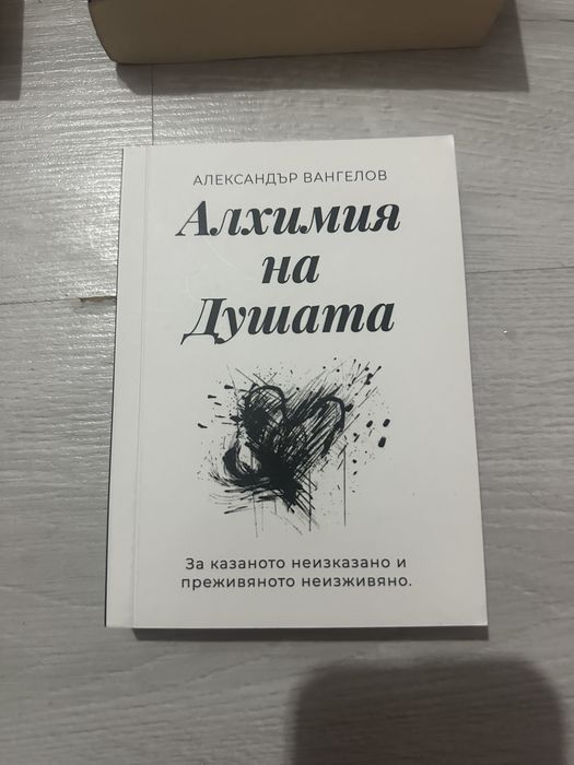 Книги - различни заглавия