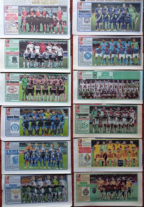 Отбори от вестник Меридиан Мач 2013-2015