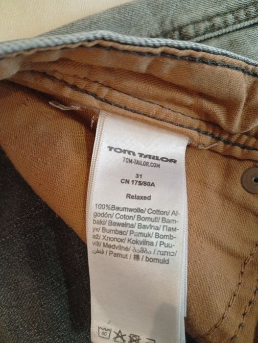 Мъжки къси панталони