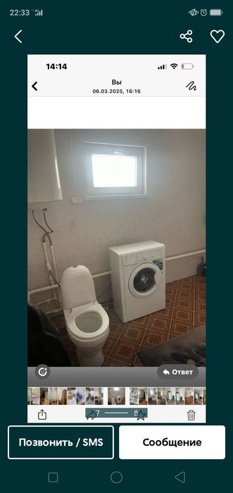 Сдам в аренду частный дом