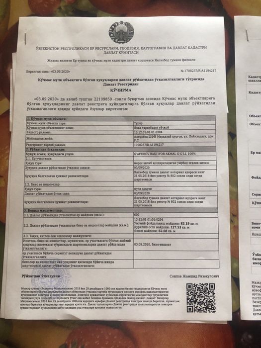 Уй сотилади! Жиззах вилояти, Янгиобод тумани