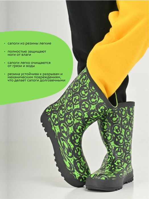 Продам резиновые сапоги