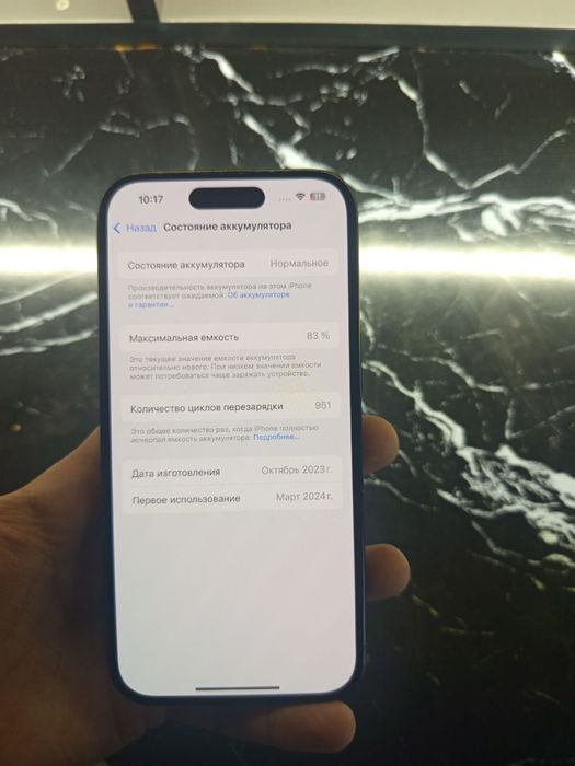 Срочно айфон 15 продам