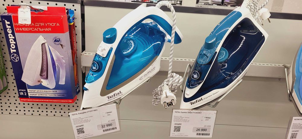 Tefal каробка, документы multivarka