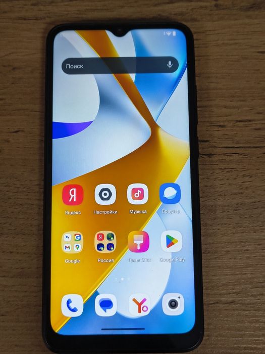 Xiaomi poco c51 4g