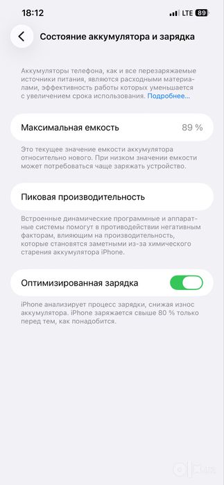 Iphone 12pro max