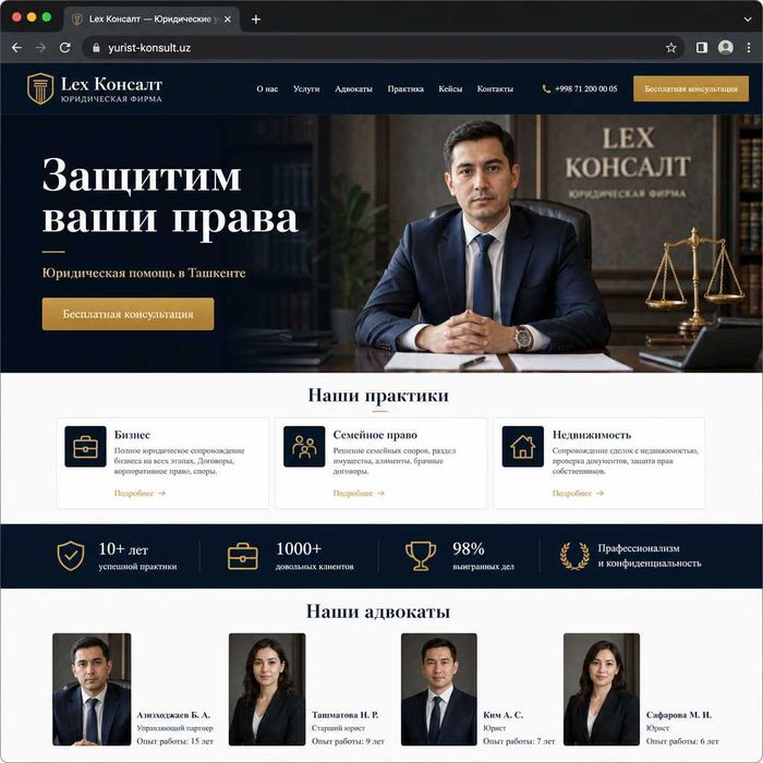 Сайт / лендинги / интернет-магазины + AI-автоматизация