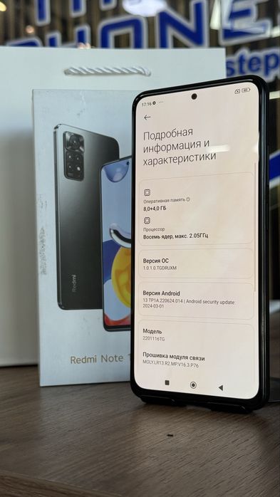 Redmi Note 11 Pro 128Gb/8Gb С Гарантией!