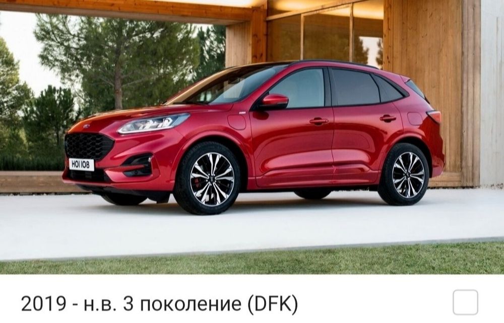 Запчасти Ford Kuga  Форд Куга