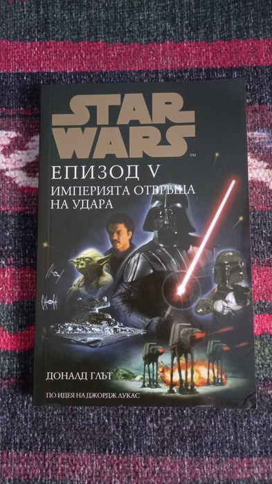 Над 40 книги от различни автори