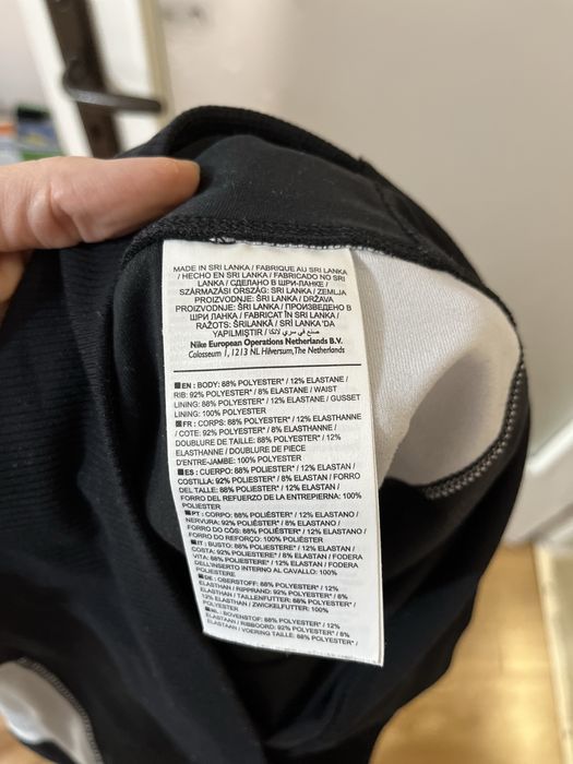 Спортен клин Nike