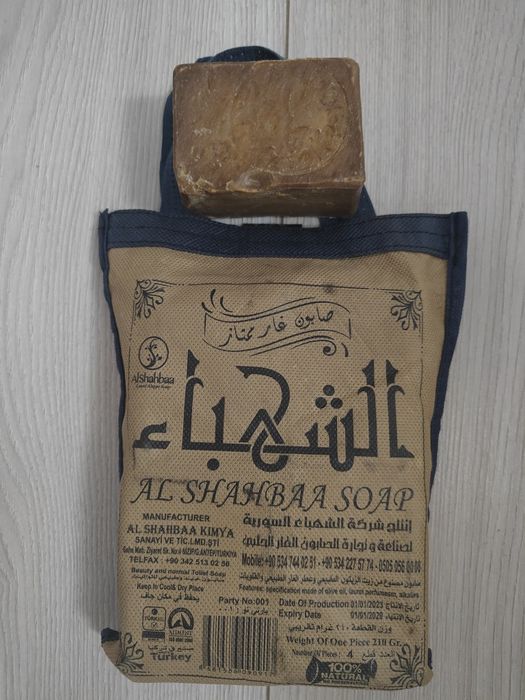 Алепское натуральное мыло