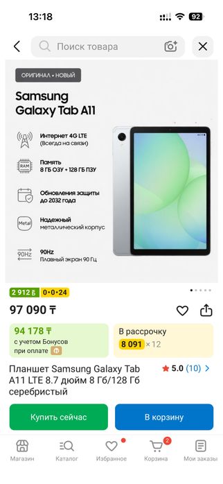 Планшет samsung galaxy tab a11 2026
