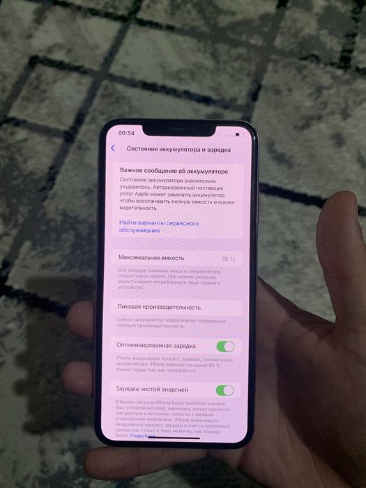 Iphone xs max 64gb