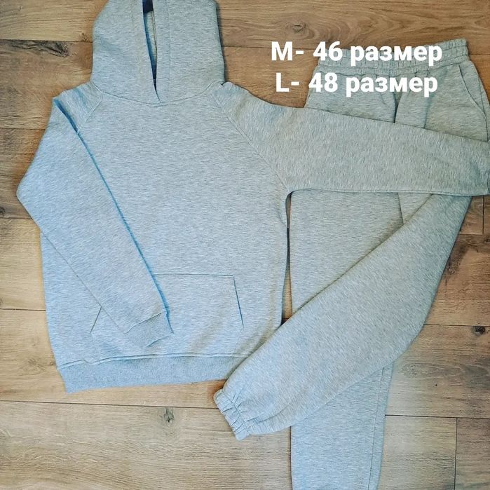 Утепленные спортивные костюмы