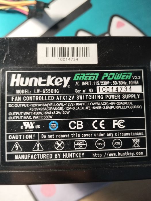 Продам блок питания 550w