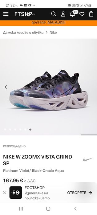 Nike   маратонки