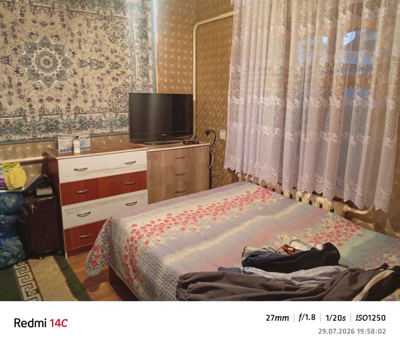 Продам дом с магазином